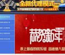 花瓣VIP互联网