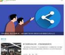 干货分享网站-编程干货分享|计算机知识分享|营销知识分享|办公文档范本分享|其它干货知识分享