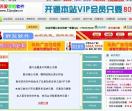 吾爱破解软件