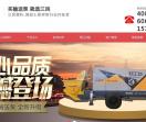 小型混凝土泵车