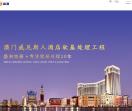 B2B推广