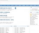中文学习网
