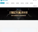 义乌鲸云网络
