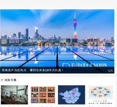易读命理网