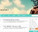 IT新闻资讯网