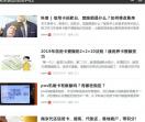 南京代还信用卡