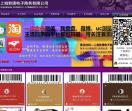 微信扫条码录入