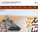 蜘蛛网,SNS主动山体边坡防护网,包山拦石网,钢丝绳网,护坡网,被动柔性防护网-斯登诺丝网