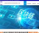 云端科技有限公司