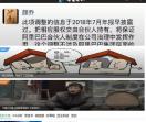 诸葛亮网