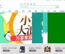 苏州家具