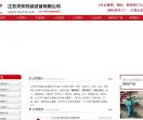 铸铁闸门,钢制闸门