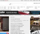 无线音响设备爱好者网