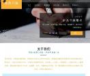 书法培训