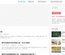 英语口语在线学习网