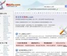 DLL库