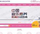 麦乐艺术学校