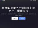 荣一娱乐\荣一主管\_腾讯-新闻网