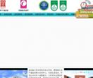 广州宝生堂化妆品有限公司