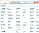 苏州易登网