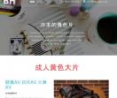 江苏民姓网