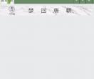唐朝网