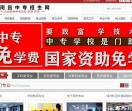 南昌中专