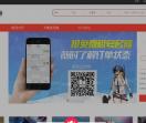 睿翼吃鸡租号平台