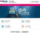 长沙java培训