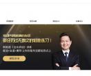 厦门新励成