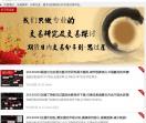 思过崖期货日内博客