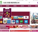 丸悦（无锡）商贸有限公司