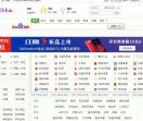 如意导航