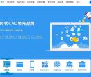 成都梦想凯德科技