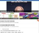 链书区块链网
