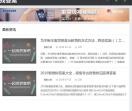 找答案网