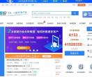 比地招标网