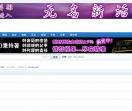 无名交流