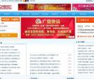 南湖物流网
