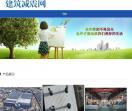建筑减隔震网