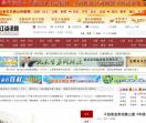 浙江资讯网