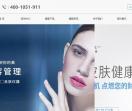 「在线咨询」镜面皮肤管理加盟中心_韩国皮肤管理培训加盟品牌
