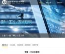 平安金融安全研究院
