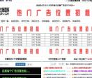 我爱网