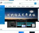 优纳狗数据资源共享平