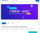 冒泡IT社区