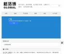 陕西格洛博