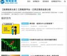 美容仪代理