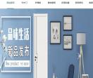 盈康世家