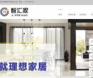 黔西南智汇家,黔西南智能家居,黔西南智能家电,贵州晟睿科技有限公司